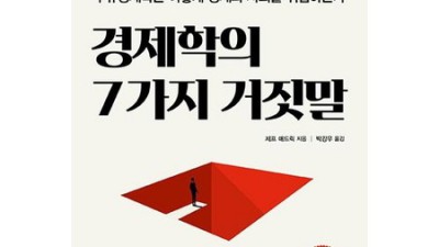 효자템 득템 찬스! 효자경제 꿀팁 & 솔직 후기🍯